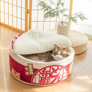 Tazza Noodles Bed ™